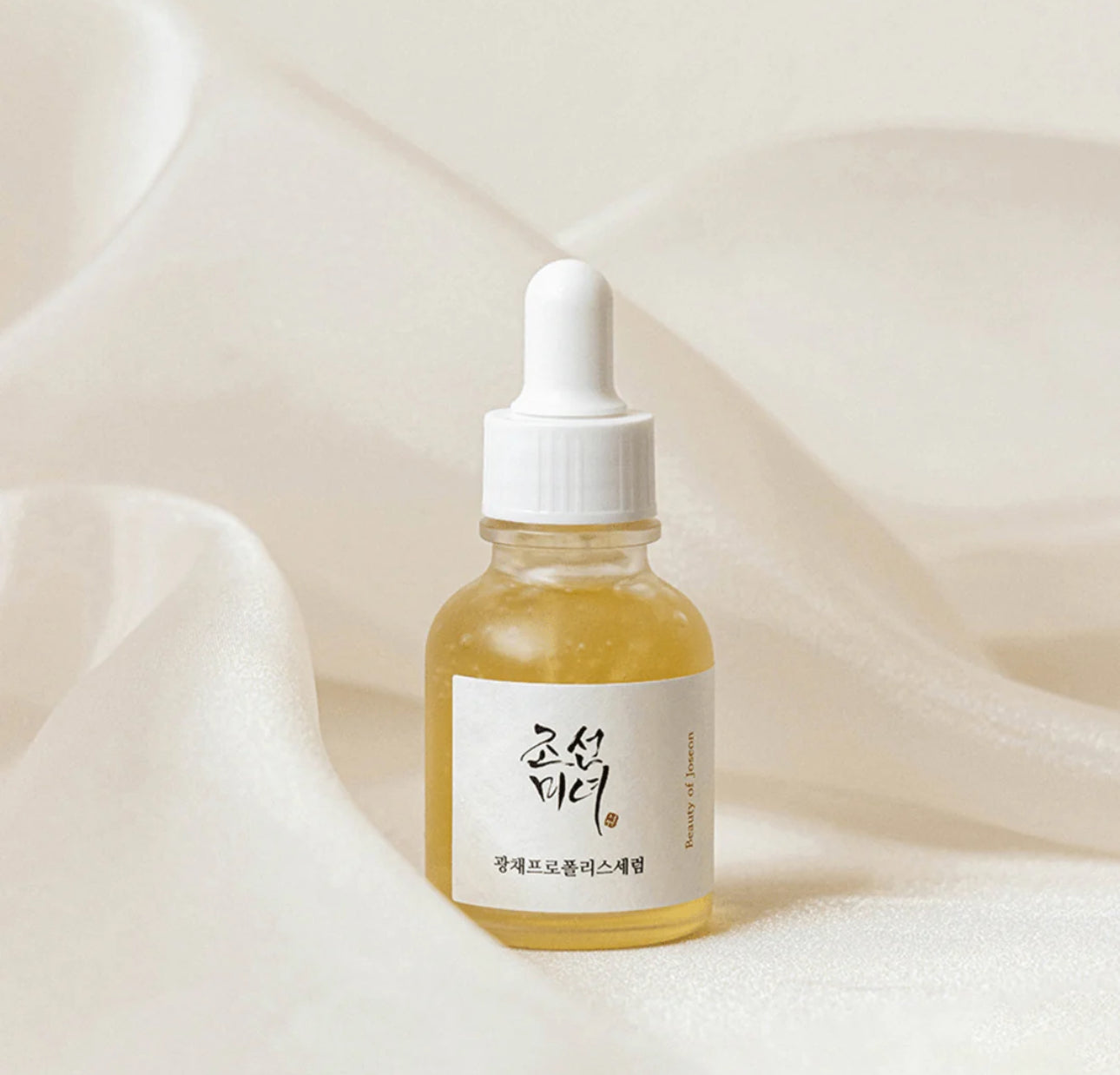 Glow Serum *Pre-Order*