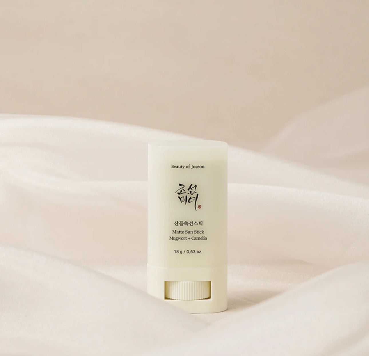 Mayte Sun Stick *Pre-Order*