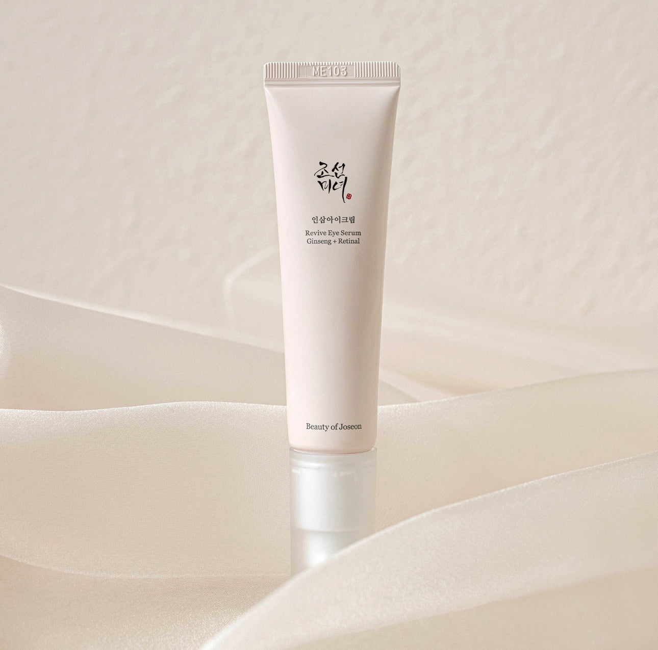 Revive Eye Serum *Pre-Order*